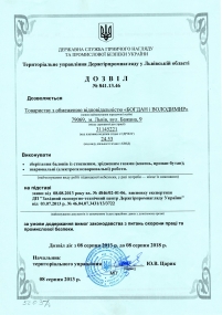 Документ